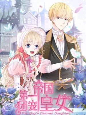 The King's Beloved Daughter
