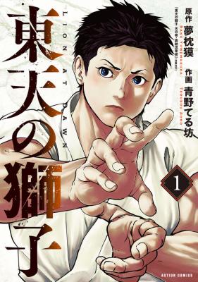 Series Image