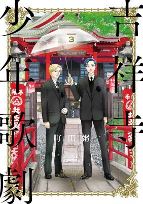 Series Image