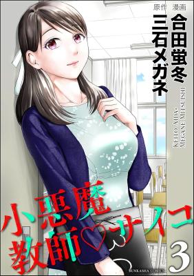 Series Image