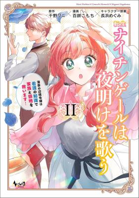 Series Image