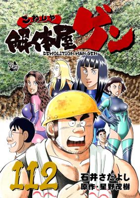 Series Image