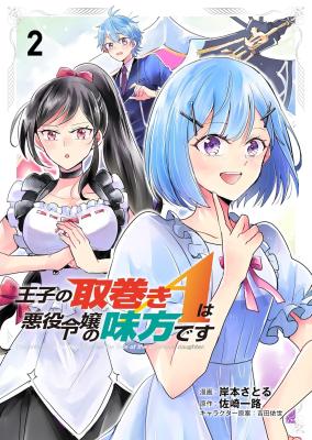 Series Image