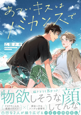 Series Image