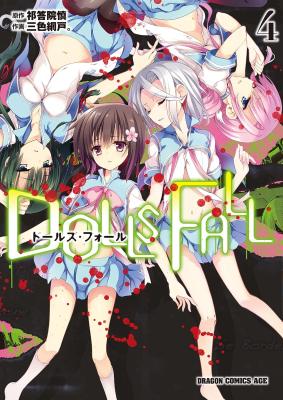 Series Image