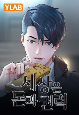 Series Image