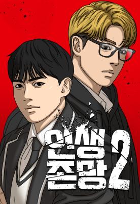 Series Image