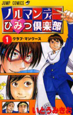 Series Image