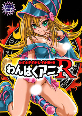 Wanpaku Anime cover