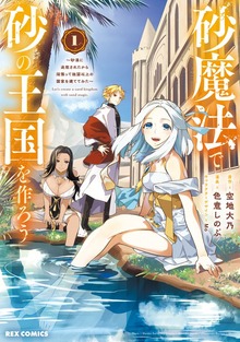 Series Image