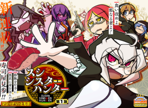 Series Image