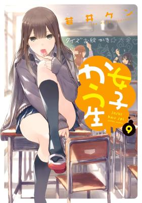 Series Image