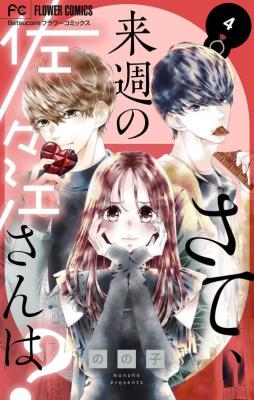 Series Image