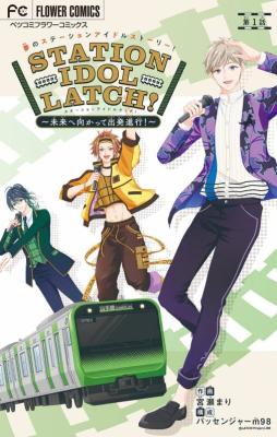 Series Image