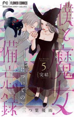Series Image