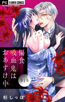 Series Image