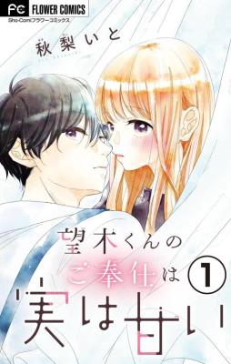 Series Image