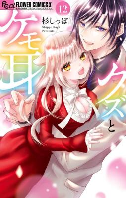 Series Image