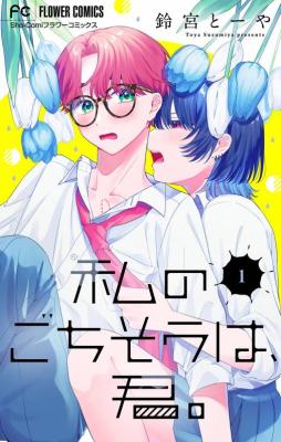 Series Image