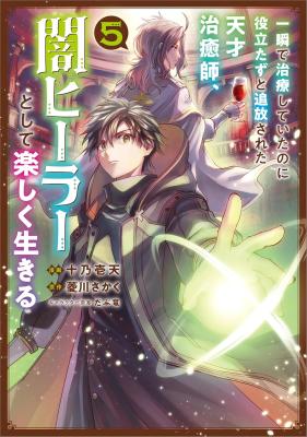 Series Image
