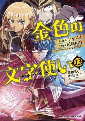 Series Image