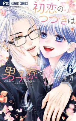 Series Image