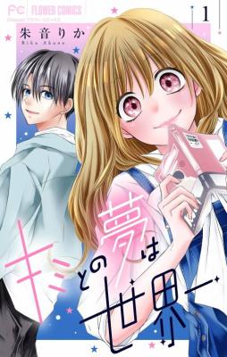 Series Image