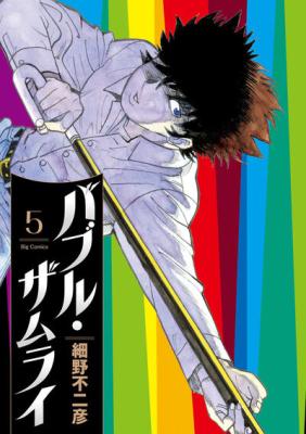Series Image