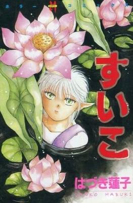 Series Image