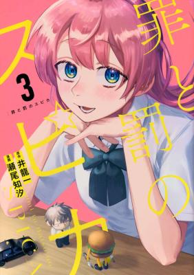 Series Image