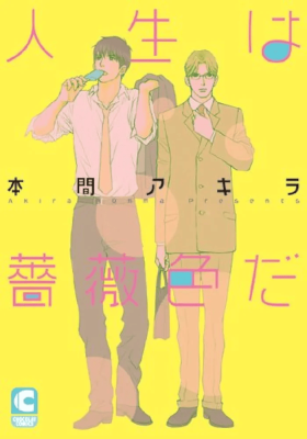 Series Image