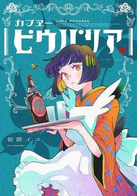 Series Image