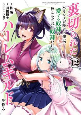 Series Image