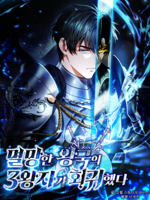 Series Image
