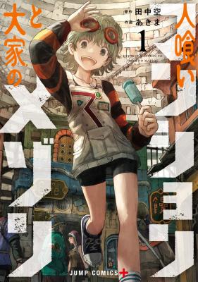 Series Image