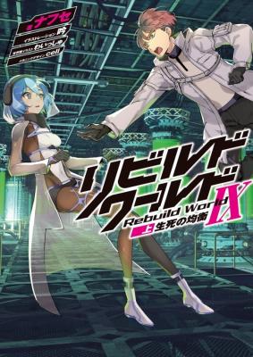 Series Image