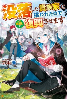 Series Image