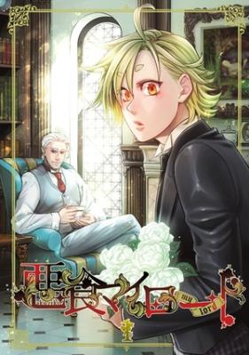Series Image