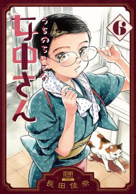 Series Image