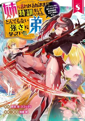 Series Image