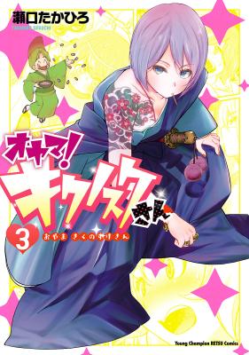 Series Image