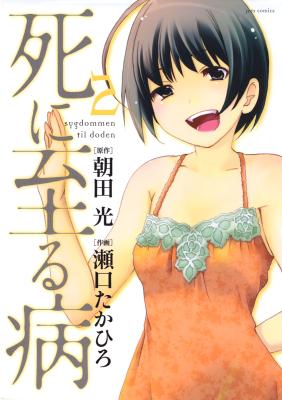 Series Image