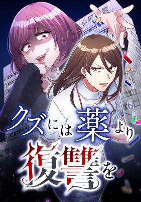 Series Image