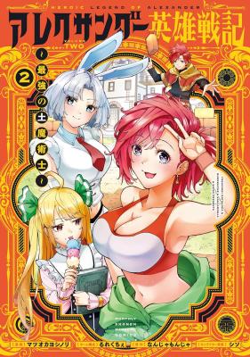 Series Image