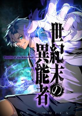 Series Image