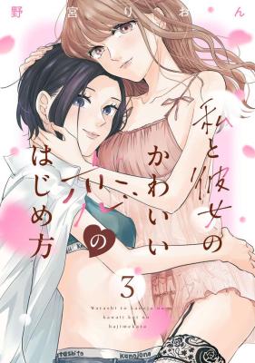 Series Image