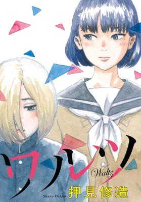 Series Image