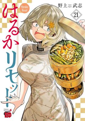 Series Image