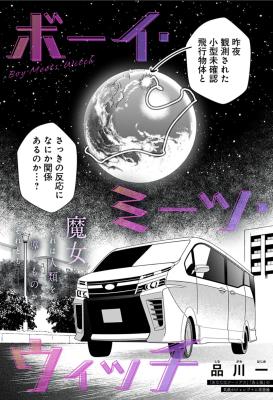 Series Image