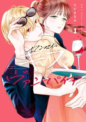 Series Image